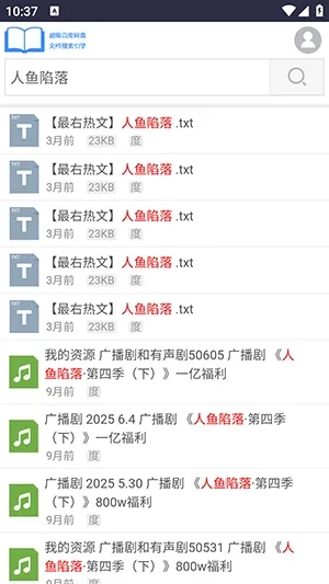 xssousouС˵���������ֻ���v1.0 ��Ѱ�