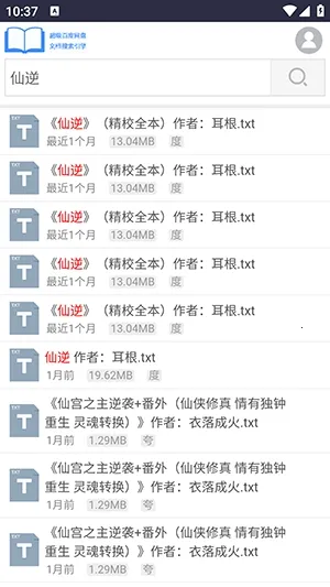 xssousouС˵���������ֻ���v1.0 ��Ѱ�