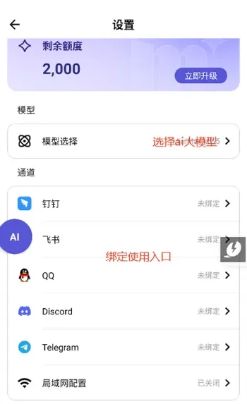 ApkClaw2026���ذ�װ