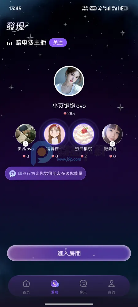 Whispry�����ǵĿ�������(Ů��������������)v1.3.8 ��׿��