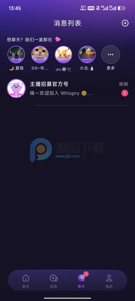 Whispry�����ǵĿ�������(Ů��������������)v1.3.8 ��׿��