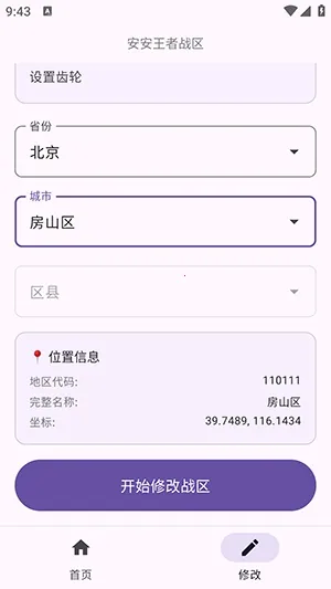 ��������ս������2026�ٷ����°汾v1.0 �ֻ���