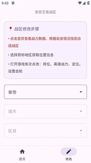 ��������ս������2026�ٷ����°汾v1.0 �ֻ���