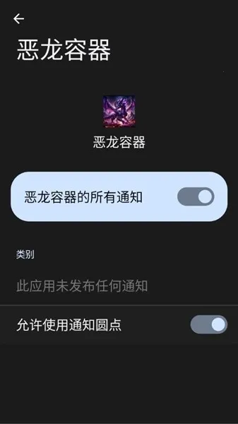 ��������ֱװ��2026���°汾v2-3 �ֻ���