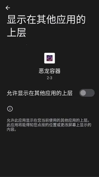 ��������ֱװ��2026���°汾v2-3 �ֻ���