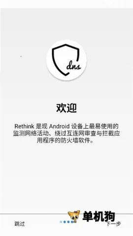 Rethink2026���°汾v0.5.5t ��׿��