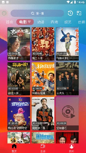 ����Ӱ�������ֻ���v3.0.0 ��׿��