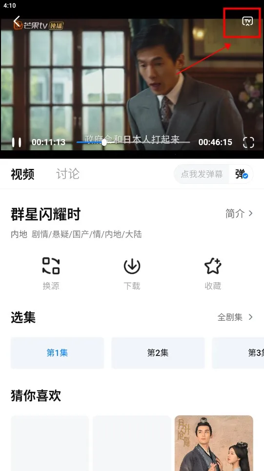 ����Ӱ�������ֻ���