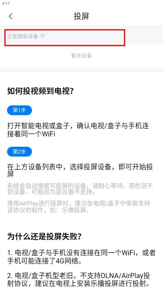 ����Ӱ�������ֻ���