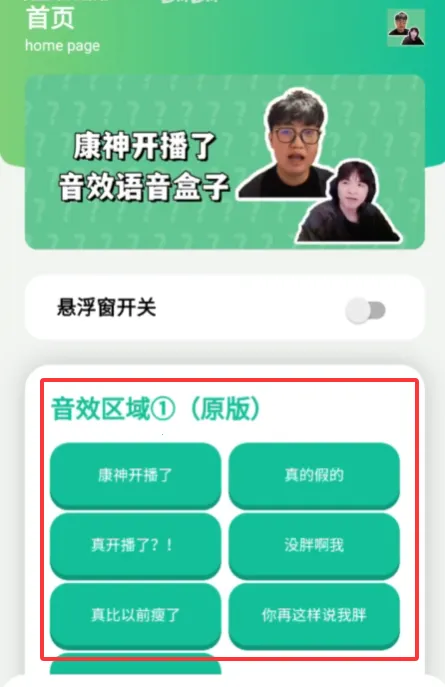 ���񿪲�����Ƶ����(������������)v1.0 ��׿��