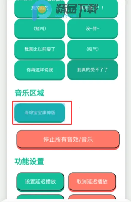 ���񿪲�����Ƶ����(������������)v1.0 ��׿��