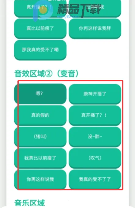 ���񿪲�����Ƶ����(������������)v1.0 ��׿��