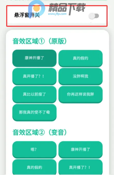 ���񿪲�����Ƶ����(������������)v1.0 ��׿��