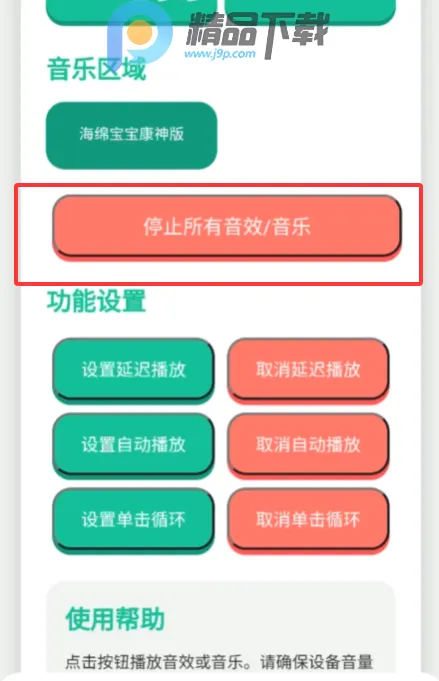 ���񿪲�����Ƶ����(������������)v1.0 ��׿��