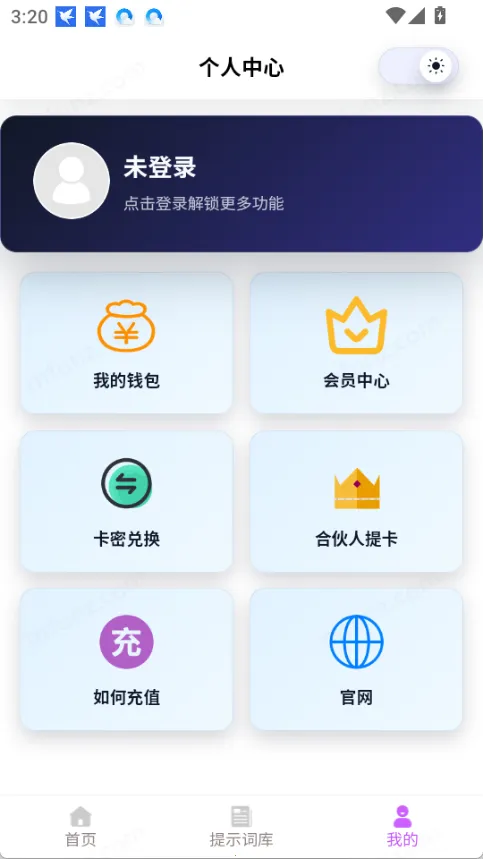 �Ƕ�AI(����AI����ƽ̨)