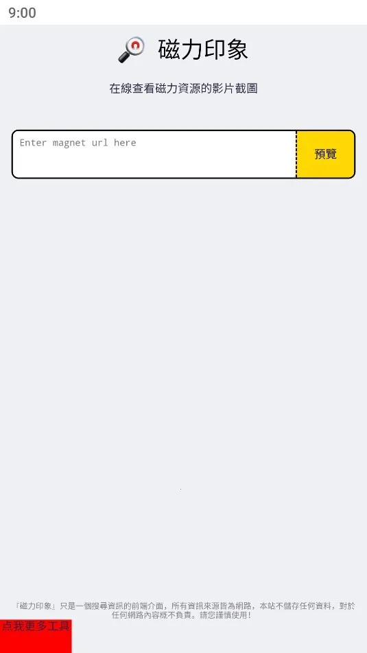 ����ӡ��׿���ֻ���v1.0.0 ��׿��