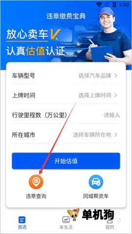 Υ�½ɷѱ���2026�ٷ����°汾