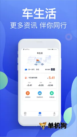 Υ�½ɷѱ���2026�ٷ����°汾v5.4.6 ��Ѱ�