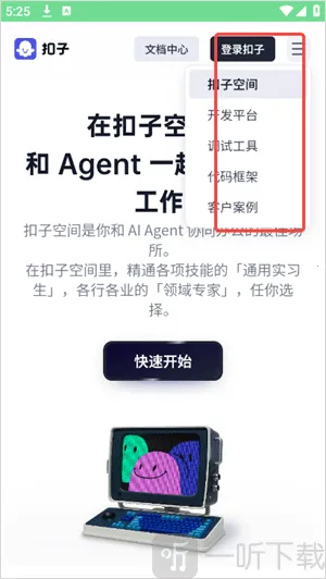 ����AI�칫����(AI�칫����)