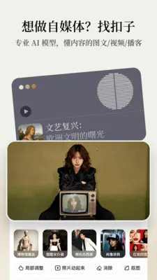 ����AI�칫����(AI�칫����)v1.9.3 ��׿��