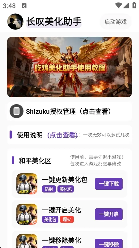 ��̾��������(��ƽ��Ӣ��������)v1.5 �ٷ�����