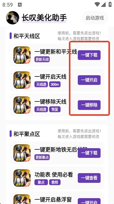 ��̾��������(��ƽ��Ӣ��������)v1.5 �ٷ�����