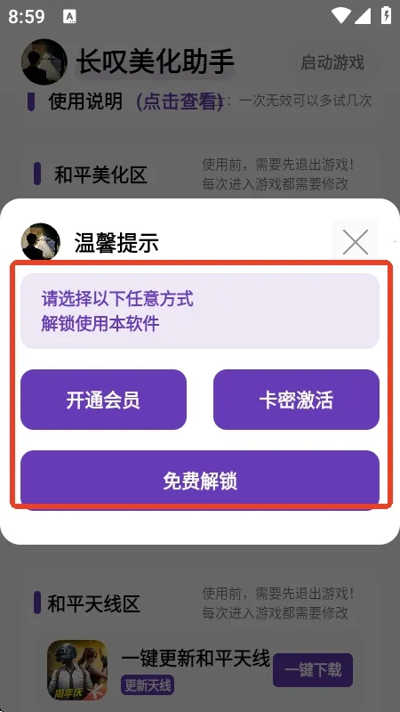 ��̾��������(��ƽ��Ӣ��������)