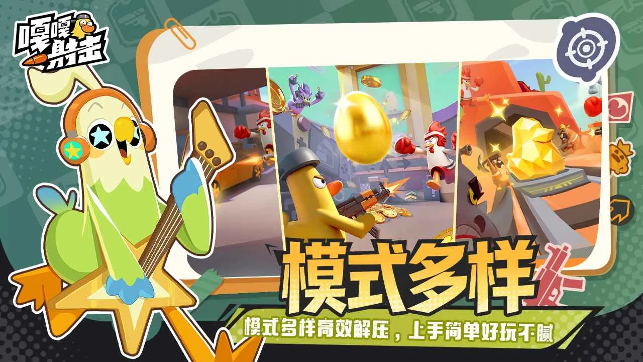 �¸������׿���ֻ���v4.3 ��׿��