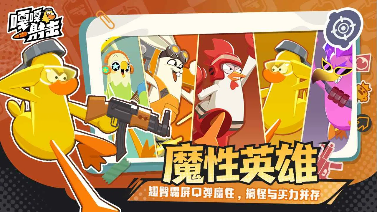 �¸������׿���ֻ���v4.3 ��׿��