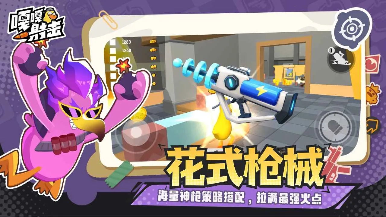 �¸������׿���ֻ���v4.3 ��׿��