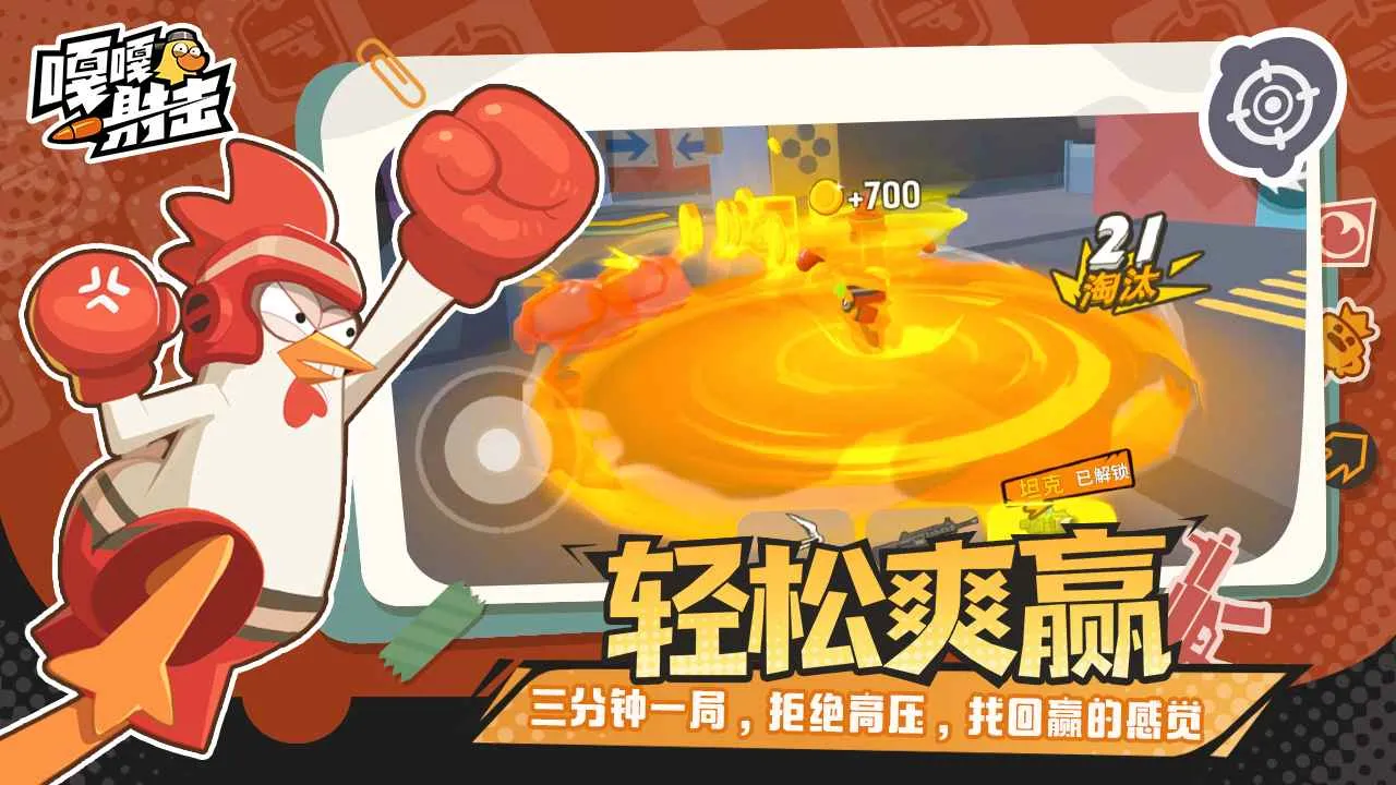 �¸������׿���ֻ���v4.3 ��׿��