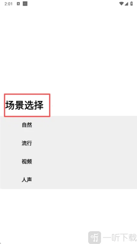 HXAudioPro(�ֻ���Ƶ����)