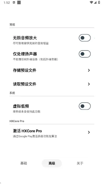 HXAudioPro(�ֻ���Ƶ����)v1.1-play �ٷ�����