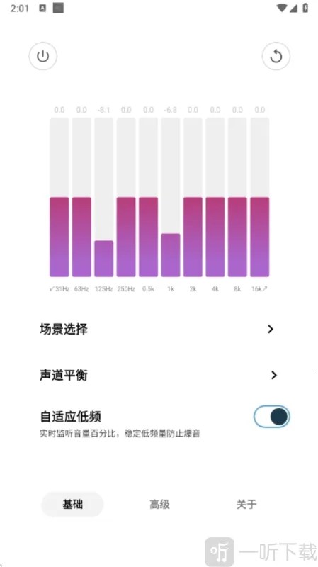 HXAudioPro(�ֻ���Ƶ����)