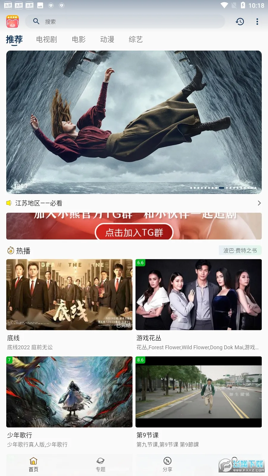 С��Ӱ��2026�ٷ�����v30.1.4 �ٷ�����