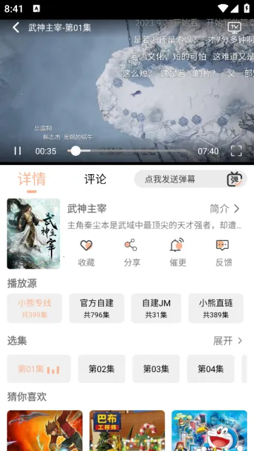 С��Ӱ��2026�ٷ�����