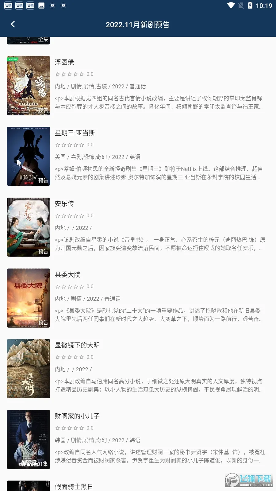 С��Ӱ��2026�ٷ�����v30.1.4 �ٷ�����