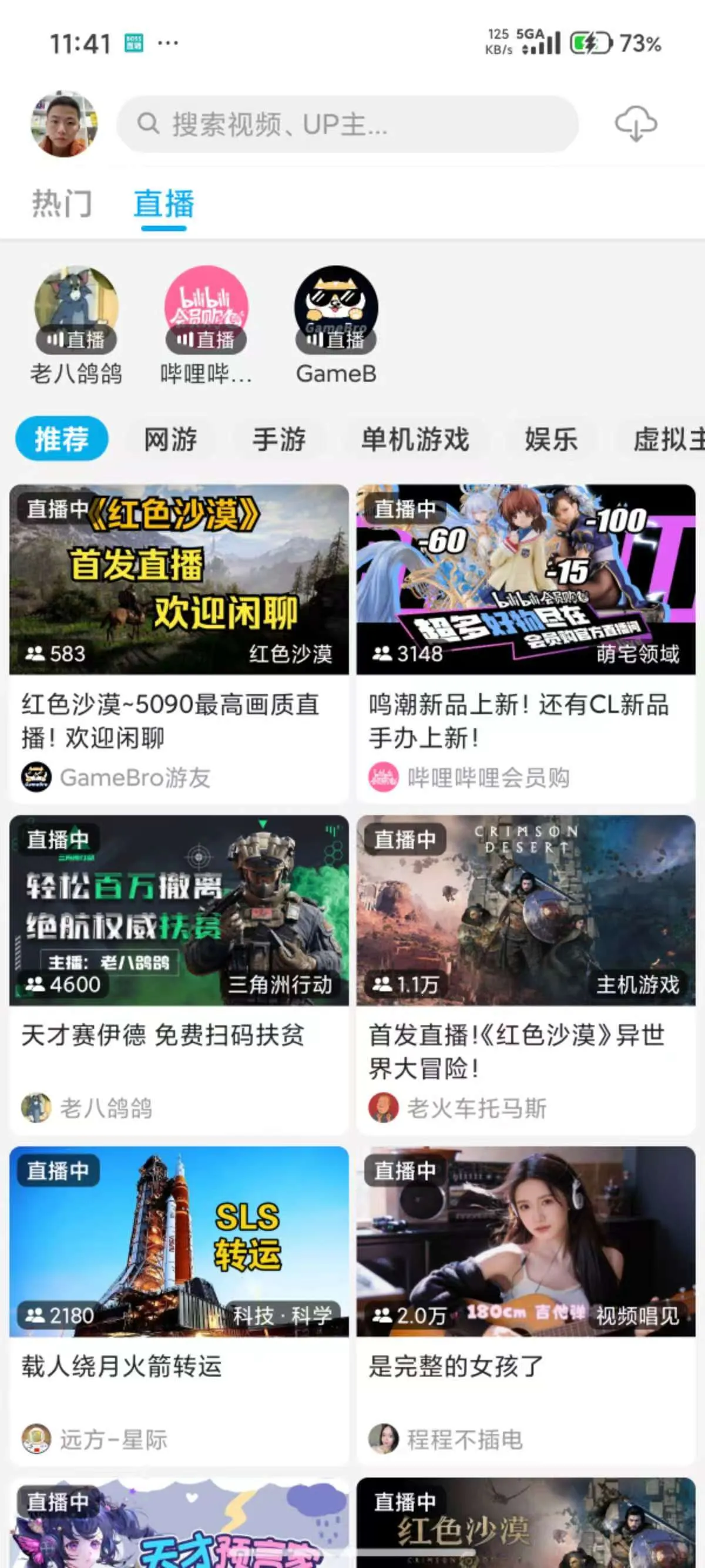 JKVideo(Bվ�������ͻ���)v1.0.15 ��׿��