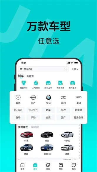 �ٶ��м�2026���°汾v2.38.0 ��׿��