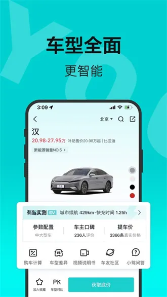 �ٶ��м�2026���°汾v2.38.0 ��׿��