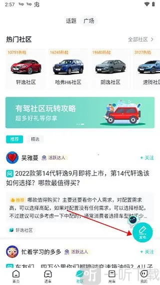 �ٶ��м�2026���°汾