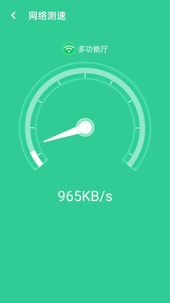 wifi��������2026�ٷ����°汾v1.0.0 �ֻ���