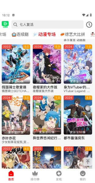 123��Ƶ(Ӱ�Ӳ���ƽ̨)v1.2.3 �ٷ�����