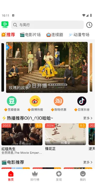 123��Ƶ(Ӱ�Ӳ���ƽ̨)v1.2.3 �ٷ�����