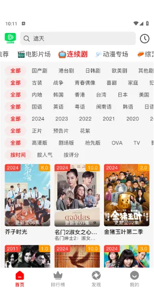 123��Ƶ(Ӱ�Ӳ���ƽ̨)v1.2.3 �ٷ�����