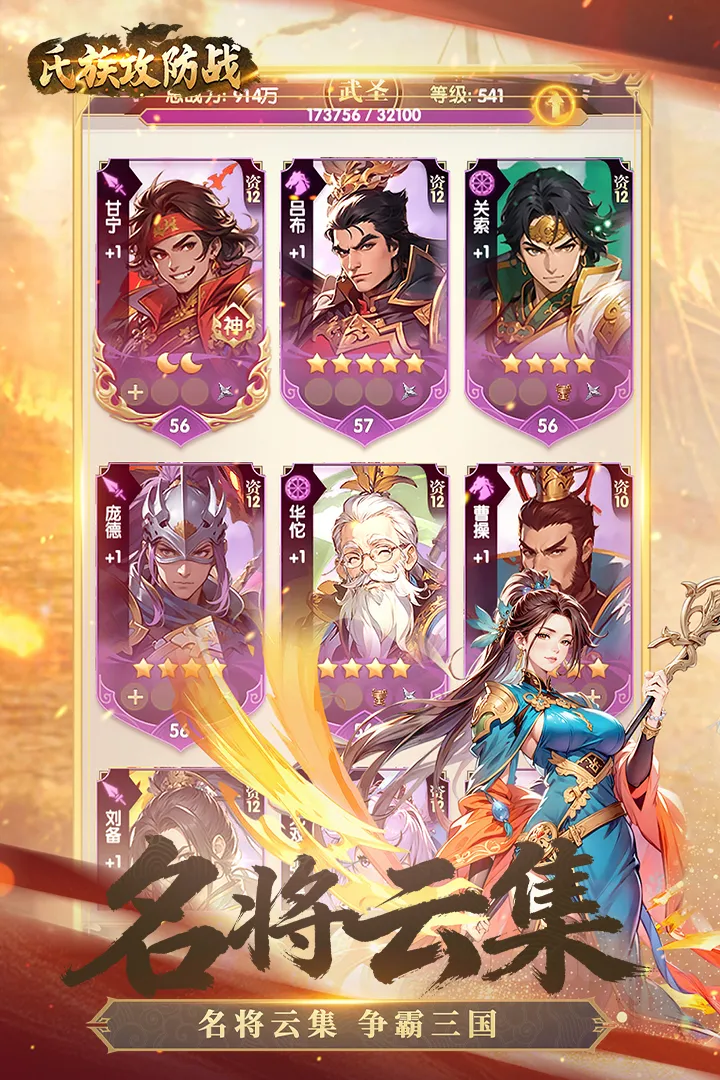 ���幥��ս(����������Ϸ)v1.0.1 �ֻ���