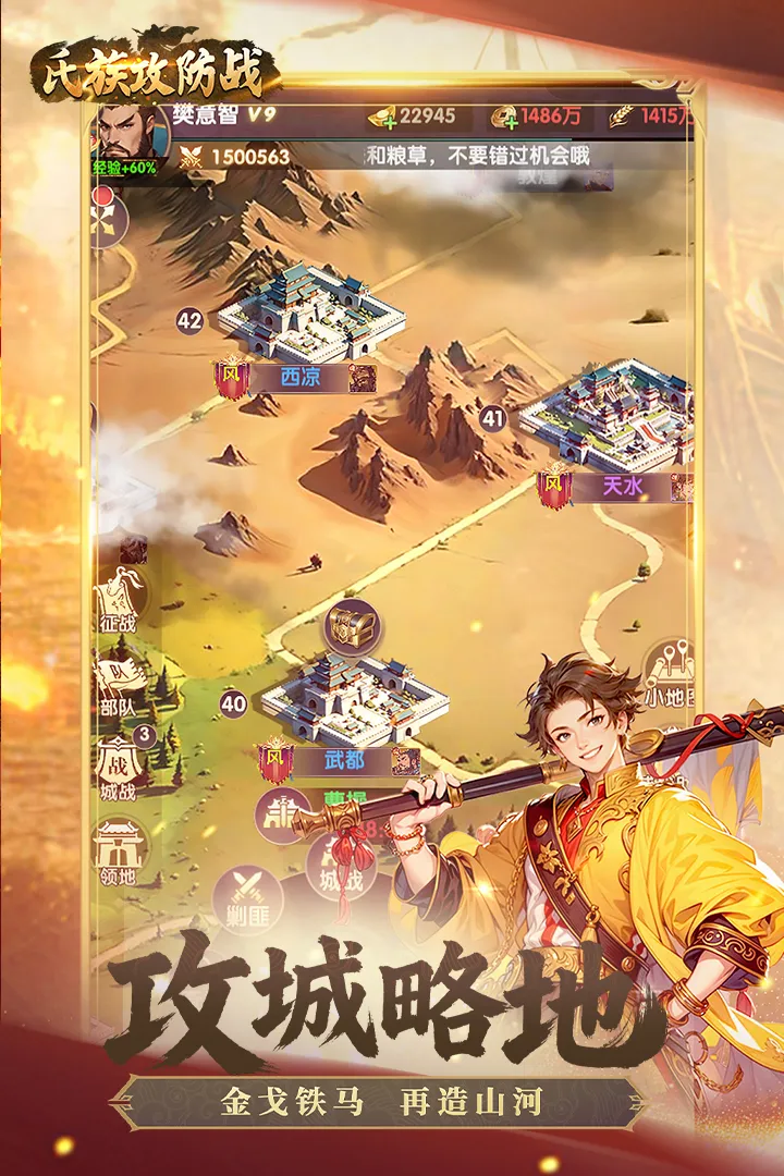 ���幥��ս(����������Ϸ)v1.0.1 �ֻ���