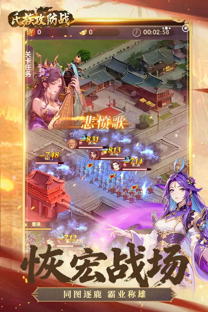 ���幥��ս(����������Ϸ)v1.0.1 �ֻ���