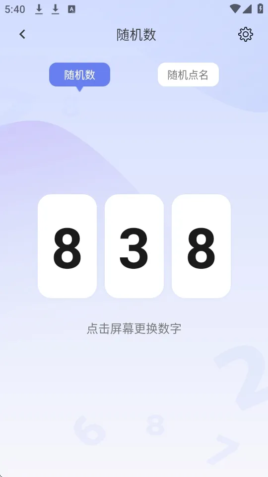 װ����ʦ�����ֻ���v2.1.3 �ֻ���