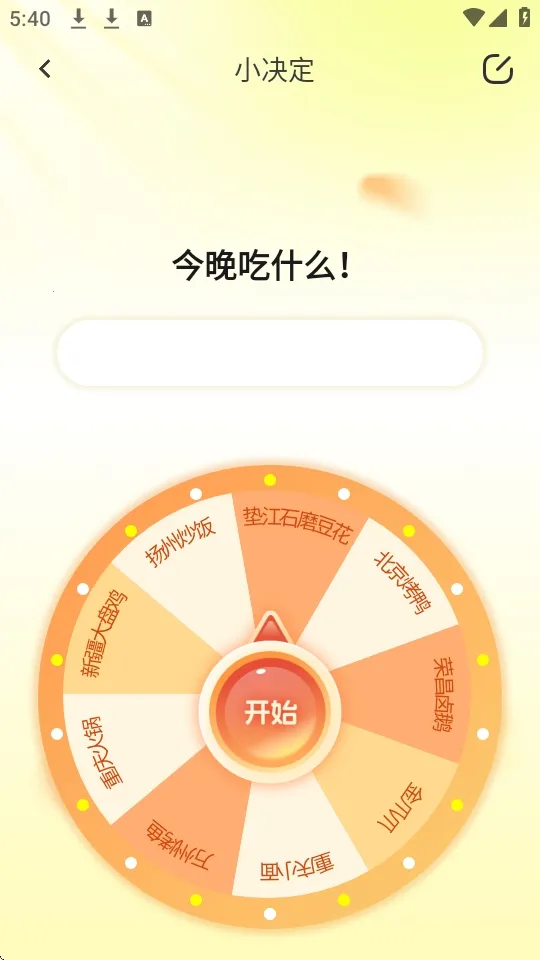 װ����ʦ�����ֻ���v2.1.3 �ֻ���